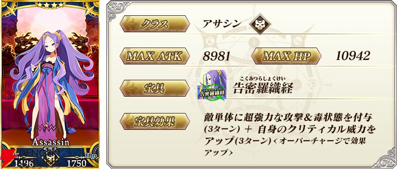 『FGO』特別なログボ、強化大成功率2倍などのキャンペーン＆ピックアップ召喚で“春の終わりに君を待つ”開幕に備えよう
