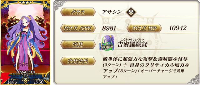 『FGO』特別なログボ、強化大成功率2倍などのキャンペーン＆ピックアップ召喚で“春の終わりに君を待つ”開幕に備えよう