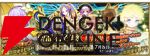 『FGO』特別なログボ、強化大成功率2倍などのキャンペーン＆ピックアップ召喚で“春の終わりに君を待つ”開幕に備えよう