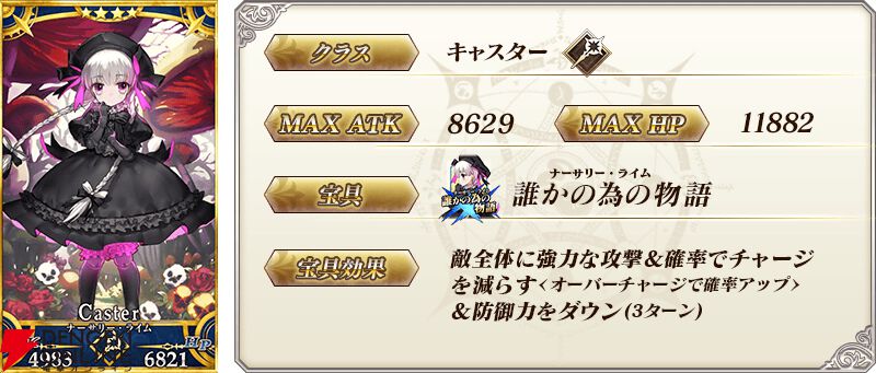 『FGO』特別なログボ、強化大成功率2倍などのキャンペーン＆ピックアップ召喚で“春の終わりに君を待つ”開幕に備えよう