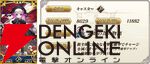 『FGO』特別なログボ、強化大成功率2倍などのキャンペーン＆ピックアップ召喚で“春の終わりに君を待つ”開幕に備えよう