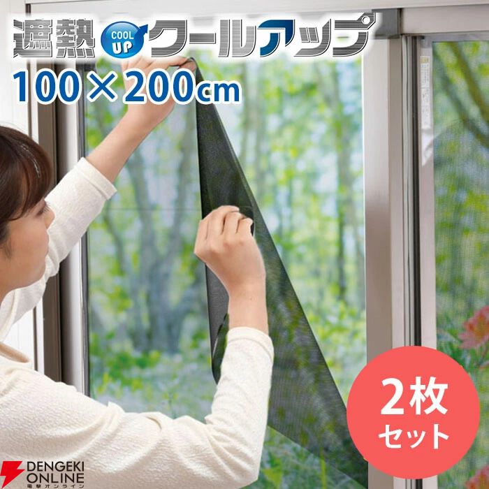 熱帯夜対策におすすめのひんやりグッズ10選。エアコン代を抑えながら快適な睡眠をサポート