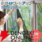熱帯夜対策におすすめのひんやりグッズ10選。エアコン代を抑えながら快適な睡眠をサポート