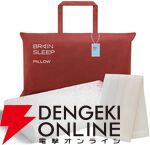 熱帯夜対策におすすめのひんやりグッズ10選。エアコン代を抑えながら快適な睡眠をサポート