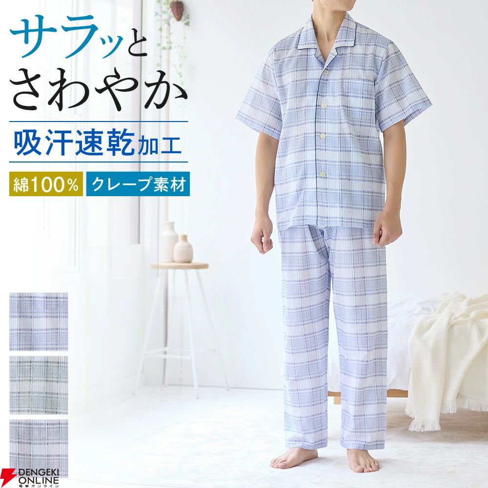 熱帯夜対策におすすめのひんやりグッズ10選。エアコン代を抑えながら快適な睡眠をサポート