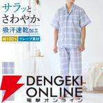 熱帯夜対策におすすめのひんやりグッズ10選。エアコン代を抑えながら快適な睡眠をサポート