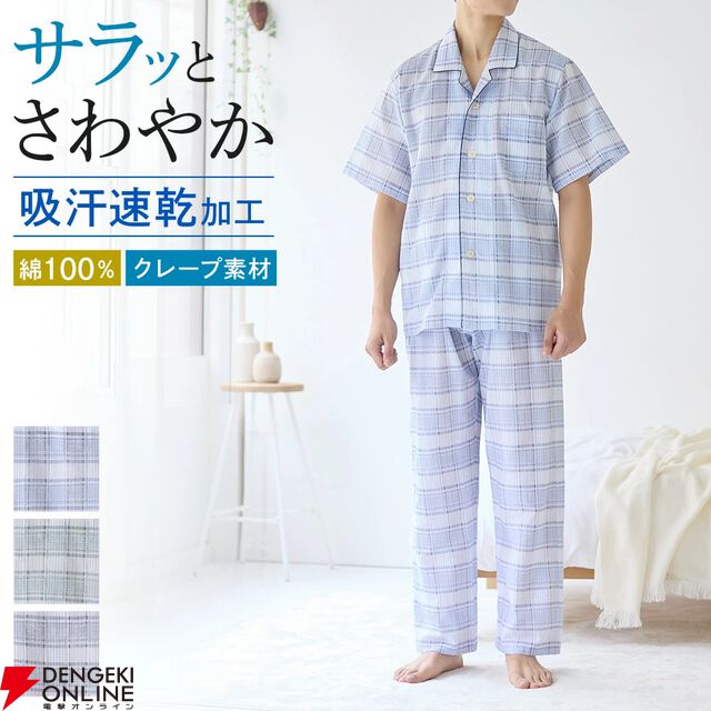 熱帯夜対策におすすめのひんやりグッズ10選。エアコン代を抑えながら快適な睡眠をサポート
