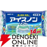 熱帯夜対策におすすめのひんやりグッズ10選。エアコン代を抑えながら快適な睡眠をサポート