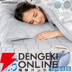 熱帯夜対策におすすめのひんやりグッズ10選。エアコン代を抑えながら快適な睡眠をサポート
