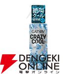 熱帯夜対策におすすめのひんやりグッズ10選。エアコン代を抑えながら快適な睡眠をサポート