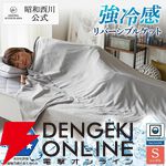 熱帯夜対策におすすめのひんやりグッズ10選。エアコン代を抑えながら快適な睡眠をサポート