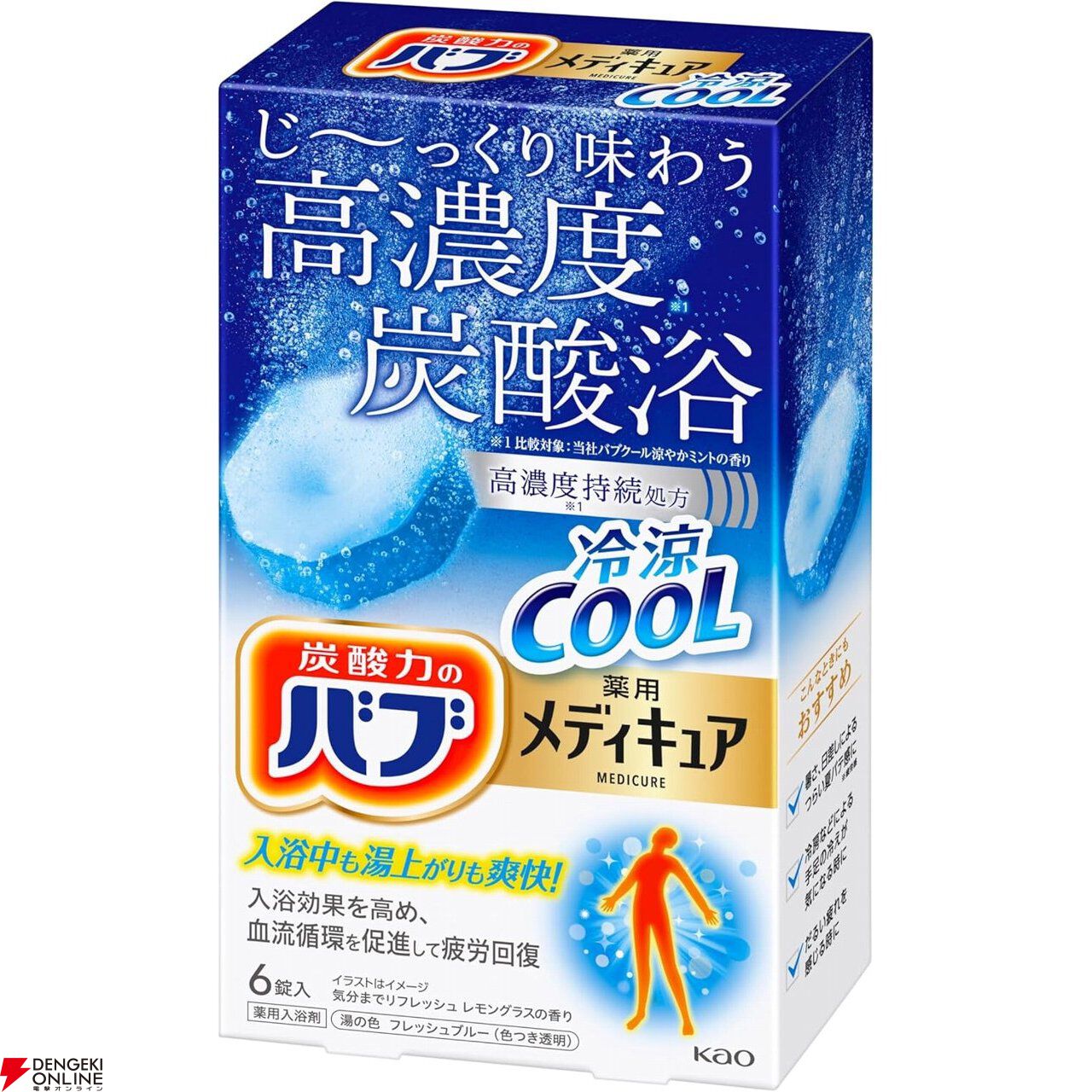 熱帯夜対策におすすめのひんやりグッズ10選。エアコン代を抑えながら快適な睡眠をサポート