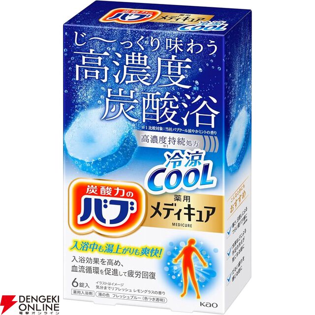 熱帯夜対策におすすめのひんやりグッズ10選。エアコン代を抑えながら快適な睡眠をサポート