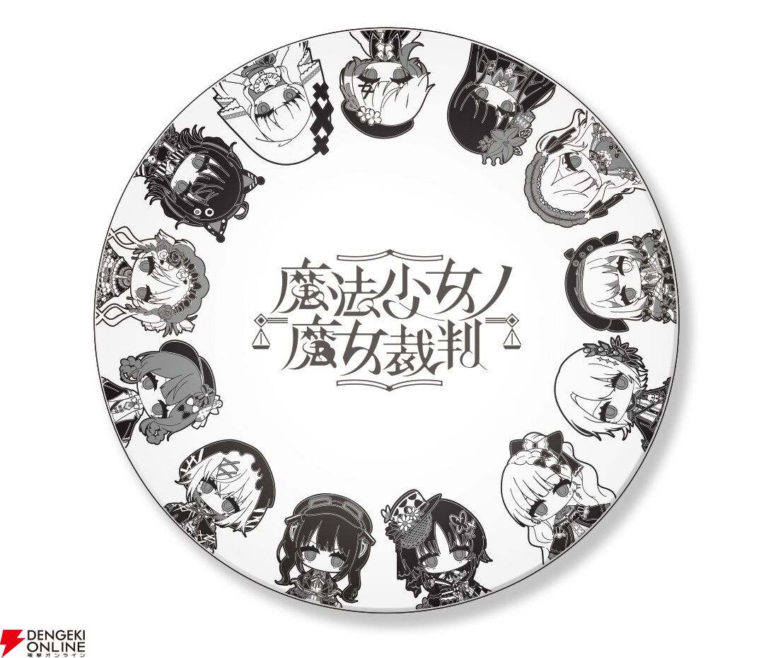 画像3/5＞小説版『魔法少女ノ魔女裁判』宝生マーゴの新規イラストが