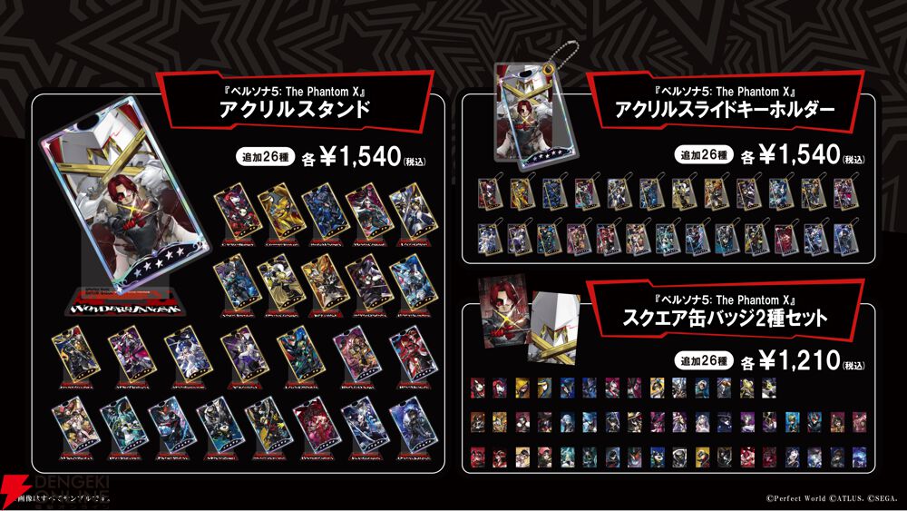 P5X】1周年を記念して実装された《初音ミク》のゲーム内イラストを使用