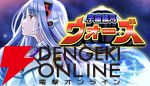 『宇宙銀河ウォーズ』