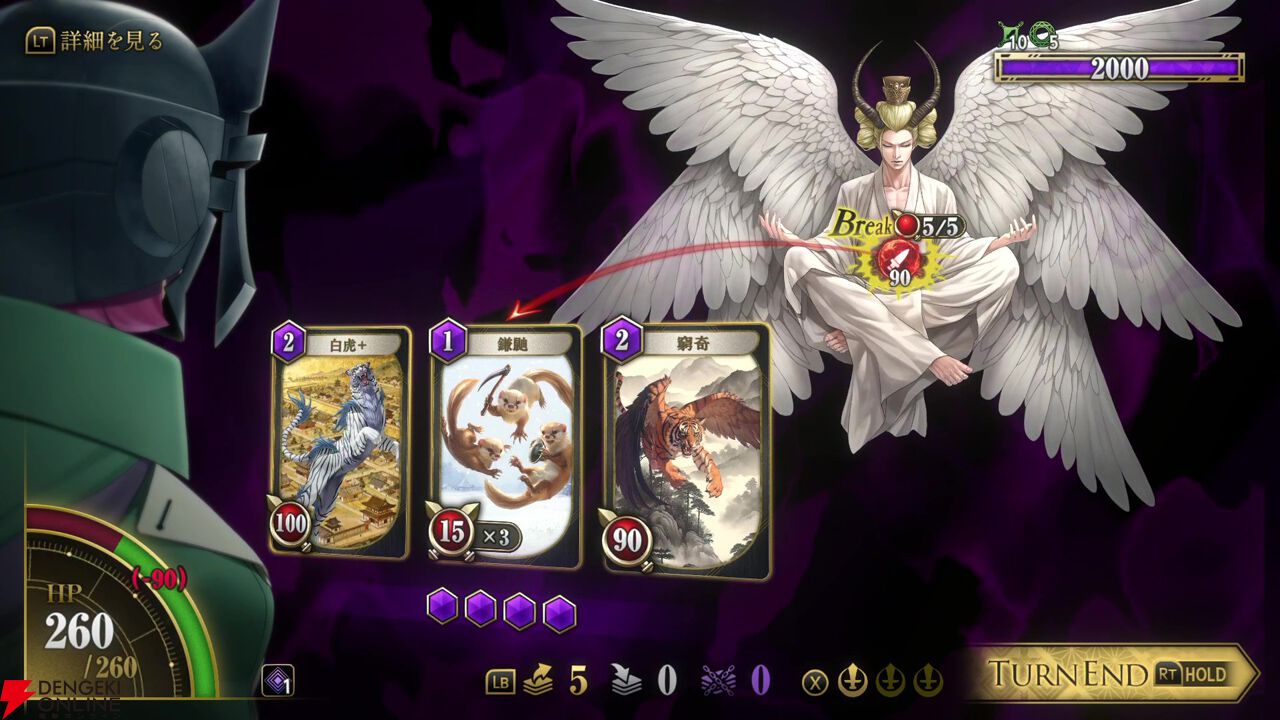 『KAZUMA KANEKO'S ツクヨミ』