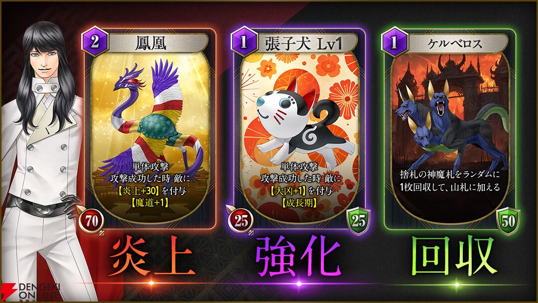 『KAZUMA KANEKO'S ツクヨミ』