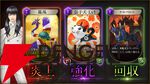 『KAZUMA KANEKO'S ツクヨミ』