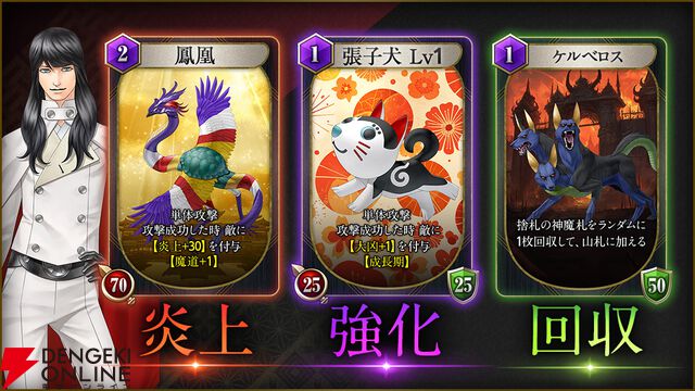 『KAZUMA KANEKO'S ツクヨミ』