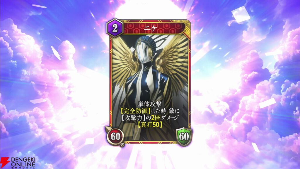 『KAZUMA KANEKO'S ツクヨミ』