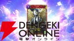 『KAZUMA KANEKO'S ツクヨミ』