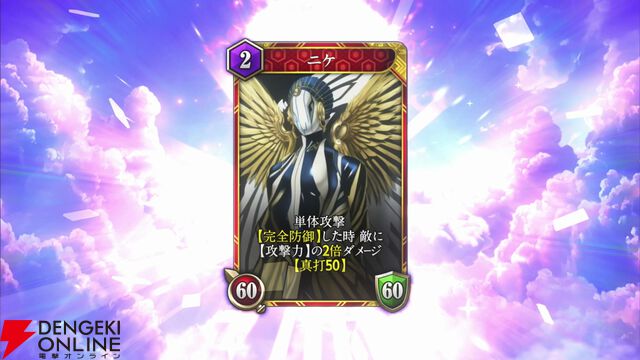 『KAZUMA KANEKO'S ツクヨミ』