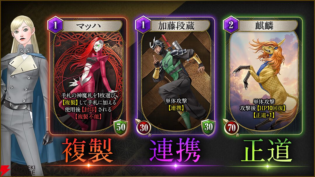 『KAZUMA KANEKO'S ツクヨミ』