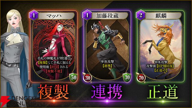 『KAZUMA KANEKO'S ツクヨミ』
