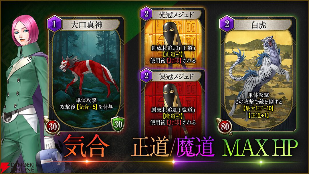 『KAZUMA KANEKO'S ツクヨミ』