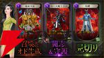 『KAZUMA KANEKO'S ツクヨミ』