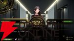 『KAZUMA KANEKO'S ツクヨミ』