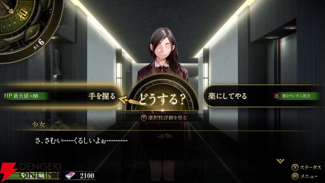 『KAZUMA KANEKO'S ツクヨミ』
