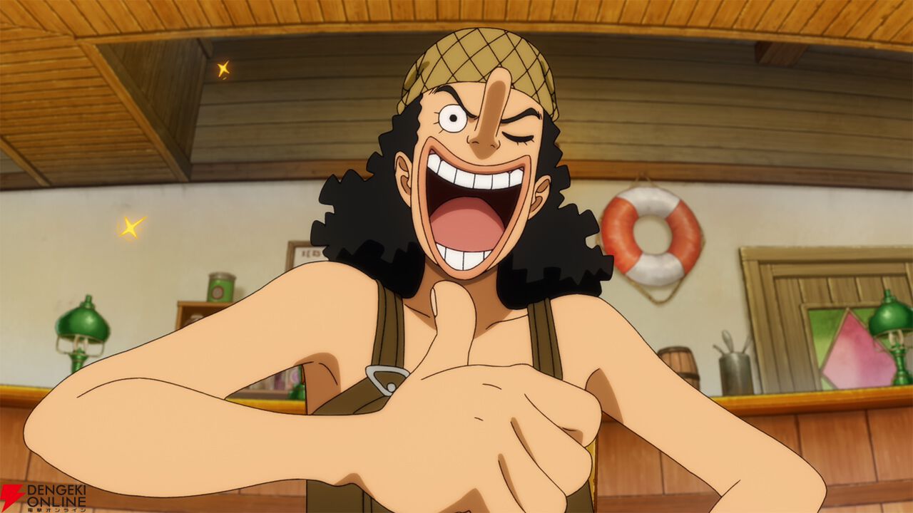 『THE ONE PIECE』