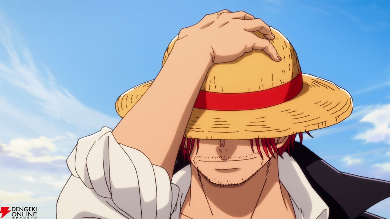 『THE ONE PIECE』