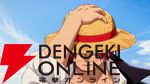 『THE ONE PIECE』