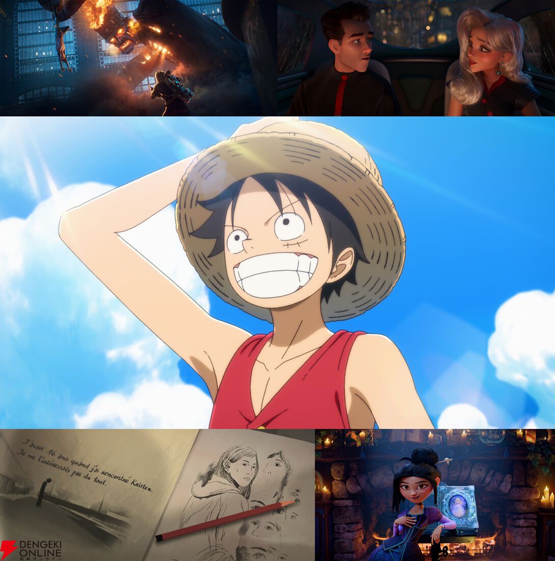 『THE ONE PIECE』