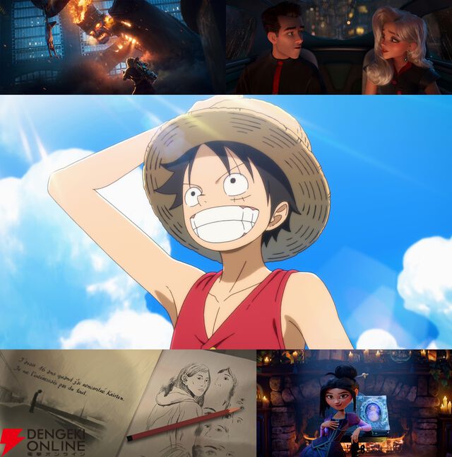 『THE ONE PIECE』