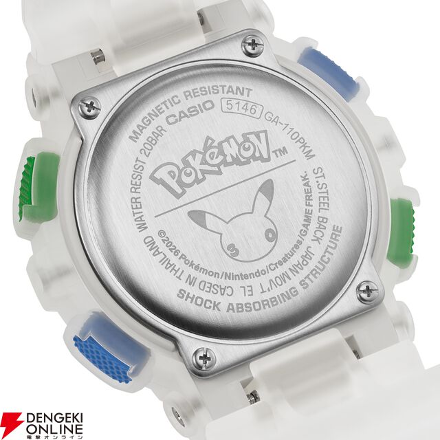 G-SHOCK × ポケモン