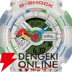 G-SHOCK × ポケモン