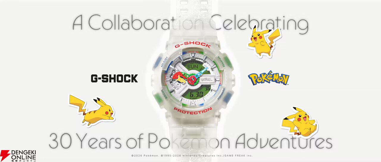 G-SHOCK × ポケモン