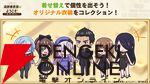『追放者食堂へようこそ！ オーダーラッシュ』7月24日サービス終了。アニメ版初のスマホアプリゲームとして今年1月にリリース