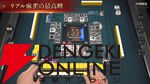 『雀龍門M』7月29日サービス終了。美麗なグラフィックに加えてスタイル分析機能も魅力だったリアル麻雀の最高峰