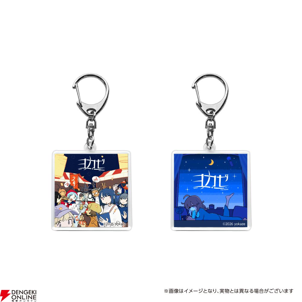 エモーショナルな世界観を日常に。インディーゲームレーベル“ヨカゼ”初のTシャツ＆ランタンなど夏グッズが受注販売開始