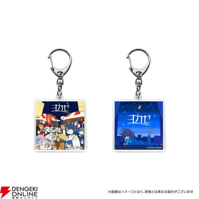 エモーショナルな世界観を日常に。インディーゲームレーベル“ヨカゼ”初のTシャツ＆ランタンなど夏グッズが受注販売開始