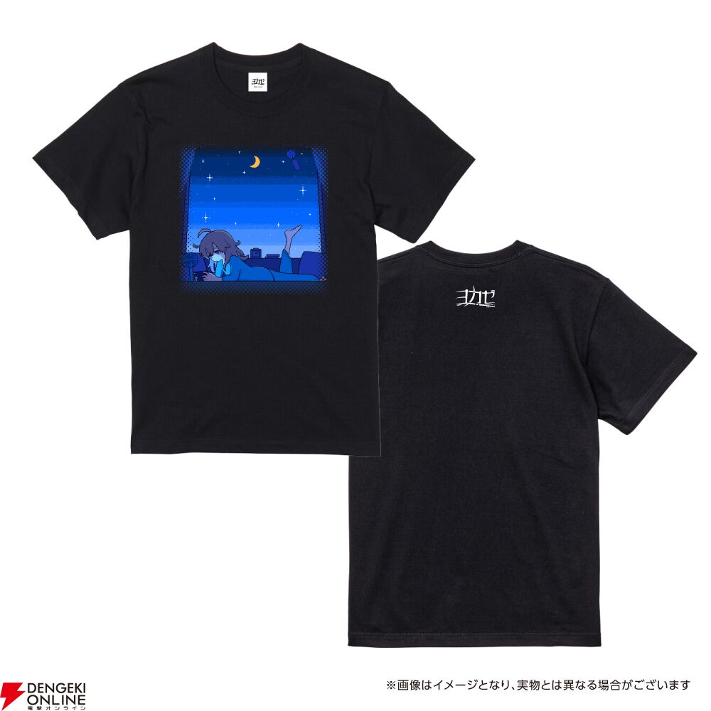 エモーショナルな世界観を日常に。インディーゲームレーベル“ヨカゼ”初のTシャツ＆ランタンなど夏グッズが受注販売開始