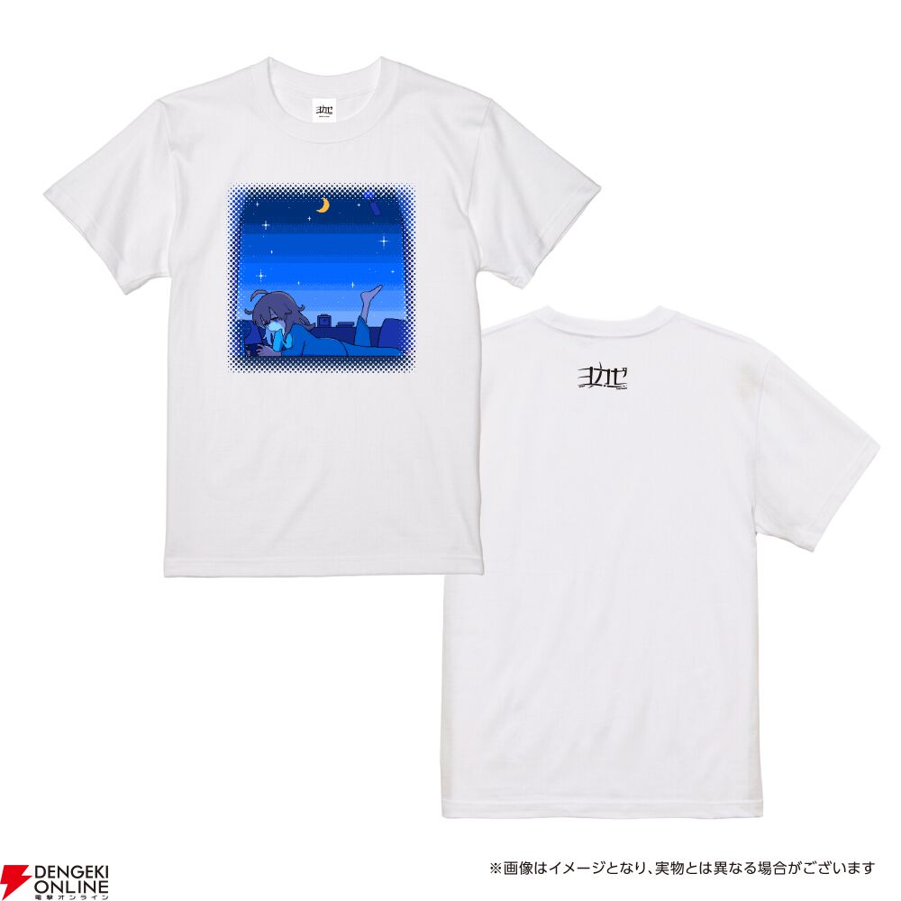 エモーショナルな世界観を日常に。インディーゲームレーベル“ヨカゼ”初のTシャツ＆ランタンなど夏グッズが受注販売開始