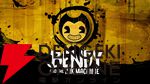 【10/22発売】あなたの子供時代の思い出が粉々に…。名作ダークホラー『BENDY and the INK MACHINE』待望のPS5/Switchパッケージ版が国内リリース決定