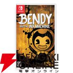 【10/22発売】あなたの子供時代の思い出が粉々に…。名作ダークホラー『BENDY and the INK MACHINE』待望のPS5/Switchパッケージ版が国内リリース決定