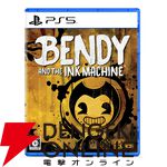 【10/22発売】あなたの子供時代の思い出が粉々に…。名作ダークホラー『BENDY and the INK MACHINE』待望のPS5/Switchパッケージ版が国内リリース決定